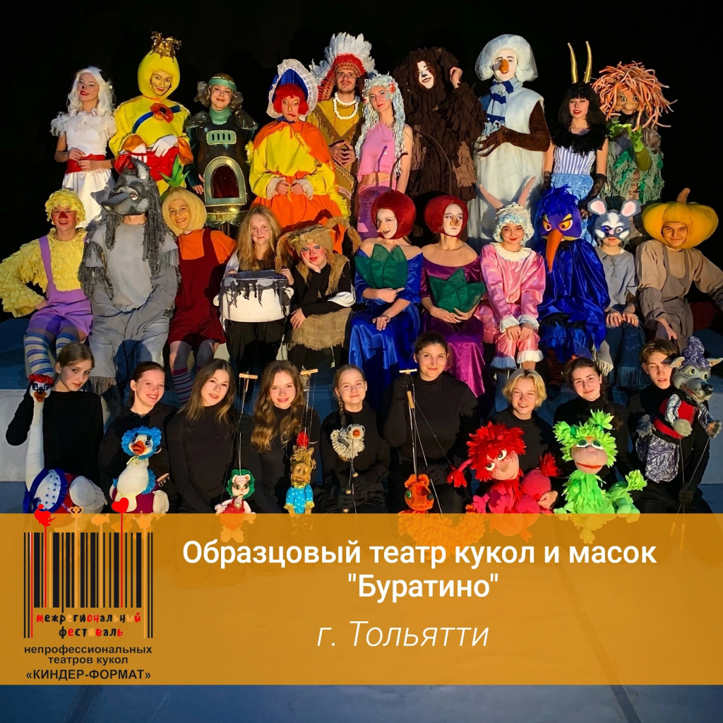 тольятти.jpg